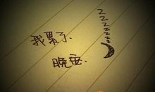 2017微信说说大全