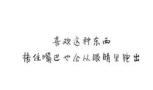 伤感的哲理句子