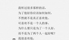 六个字的经典句子