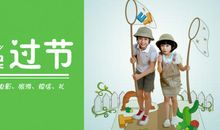 六一儿童节的贺词