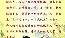 家风家训格言警句精选