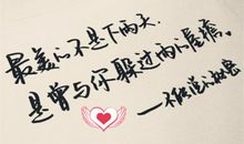 伤感爱情句子大全