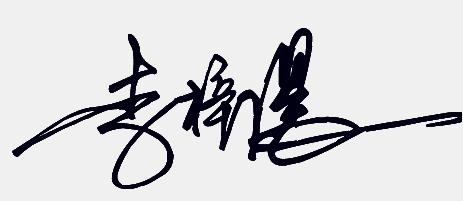 2017非主流悲伤签名