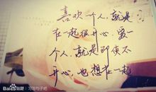 关于两个人在一起的句子