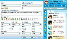 qq签名2017最新版的