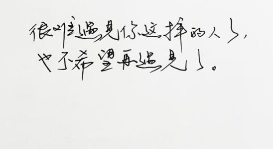 一些感性的句子