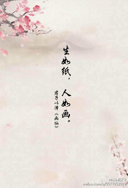 优美而优美的句子