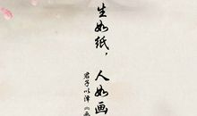 凄美的唯美句子