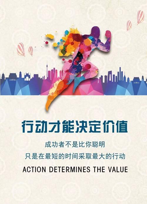 正能量句子励志