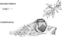 子不语经典句子