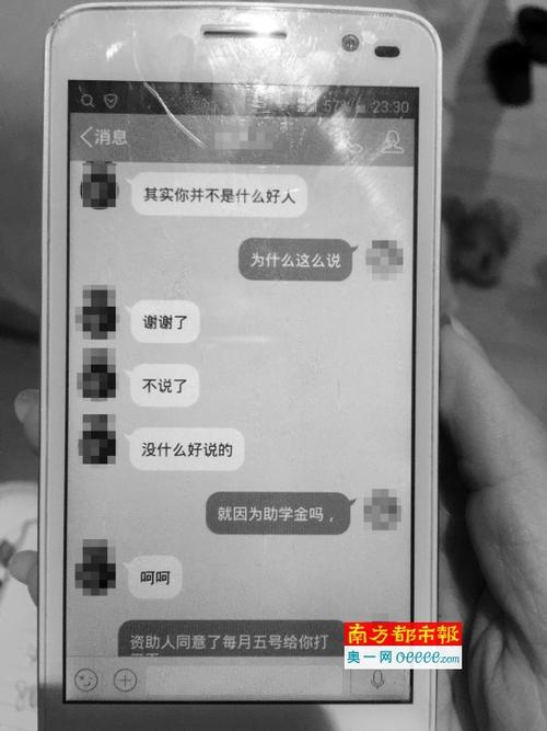 温馨短信追女友