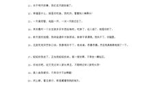 一百句经典唯美的句子