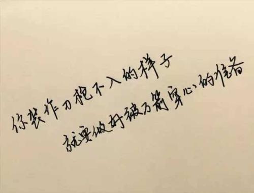 多情的友谊句子