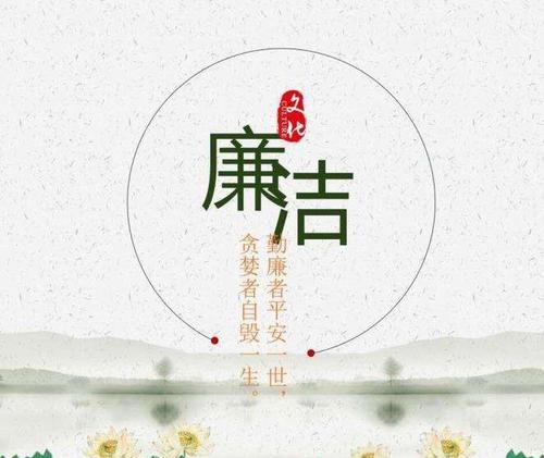 与正直和自律有关的名言