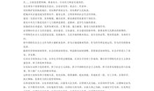 优美的排比句子大全