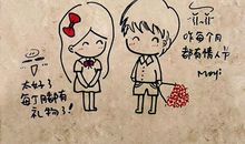 幸福爱情说说大全