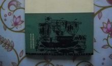 沙与沫经典句子