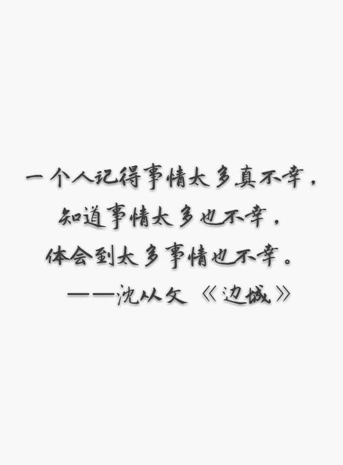 著名作家的审美句子