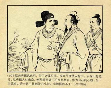 经典的忘恩负义的句子