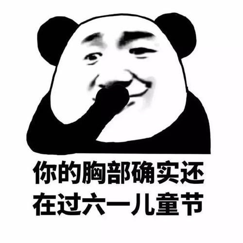 与儿童节有关的笑话