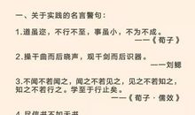 2017网络名言名句