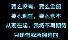 关于失恋伤感的说说