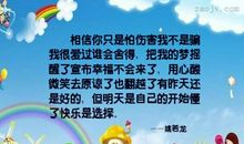 微笑幸福的句子