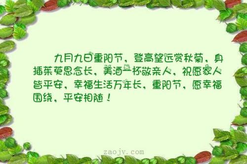 一个幸福的家庭句子