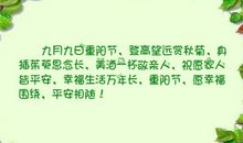 祝福家庭幸福的句子