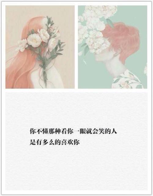 热情快乐的爱情句子