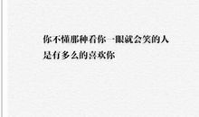 温暖幸福的爱情句子