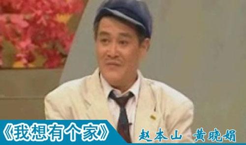 多年来春节联欢晚会的经典语录