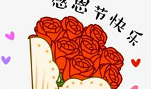 感恩节的祝福语英语