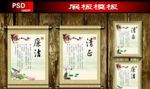 关于清正廉洁的名言