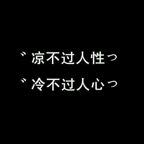 2017年互联网经典句子