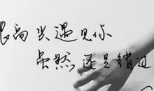 祝人幸福的唯美句子