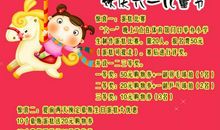 关于六一的一段话