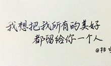 关于2017年个性签名