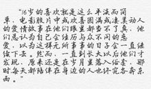 夏七夕经典语录伤感