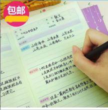 适合中学生的好词，好句子和段落