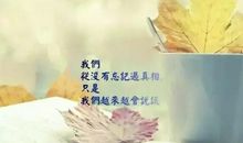 有人生哲理的一句话