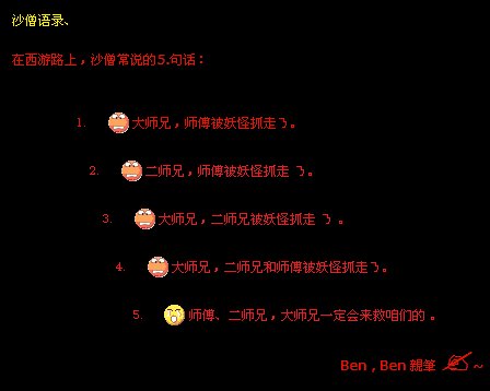 非主流经典句子