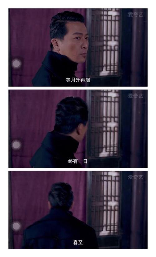 灵魂渡轮经典语录