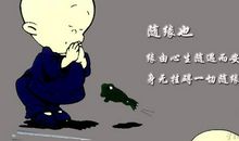 具有人生哲理的话