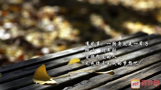 关于爱情的经典话题