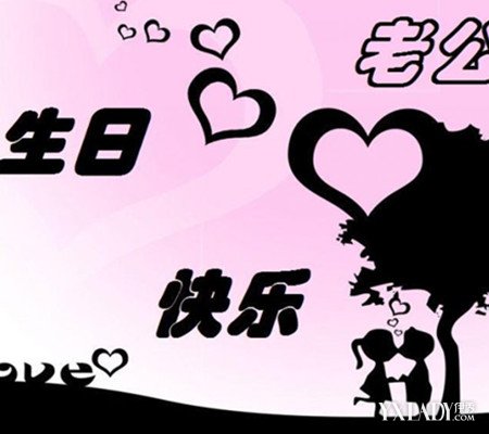 未婚妻经典句子