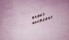 优美伤感爱情句子