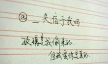 我爱你幸福句子