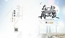 关于毕业留念的句子