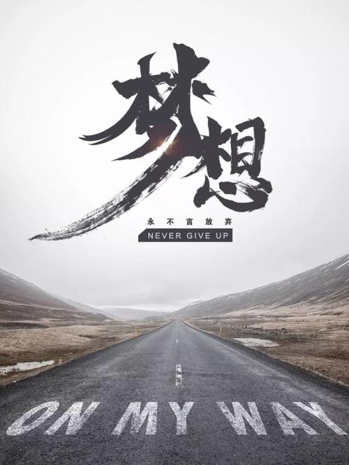 赚钱的动机句子